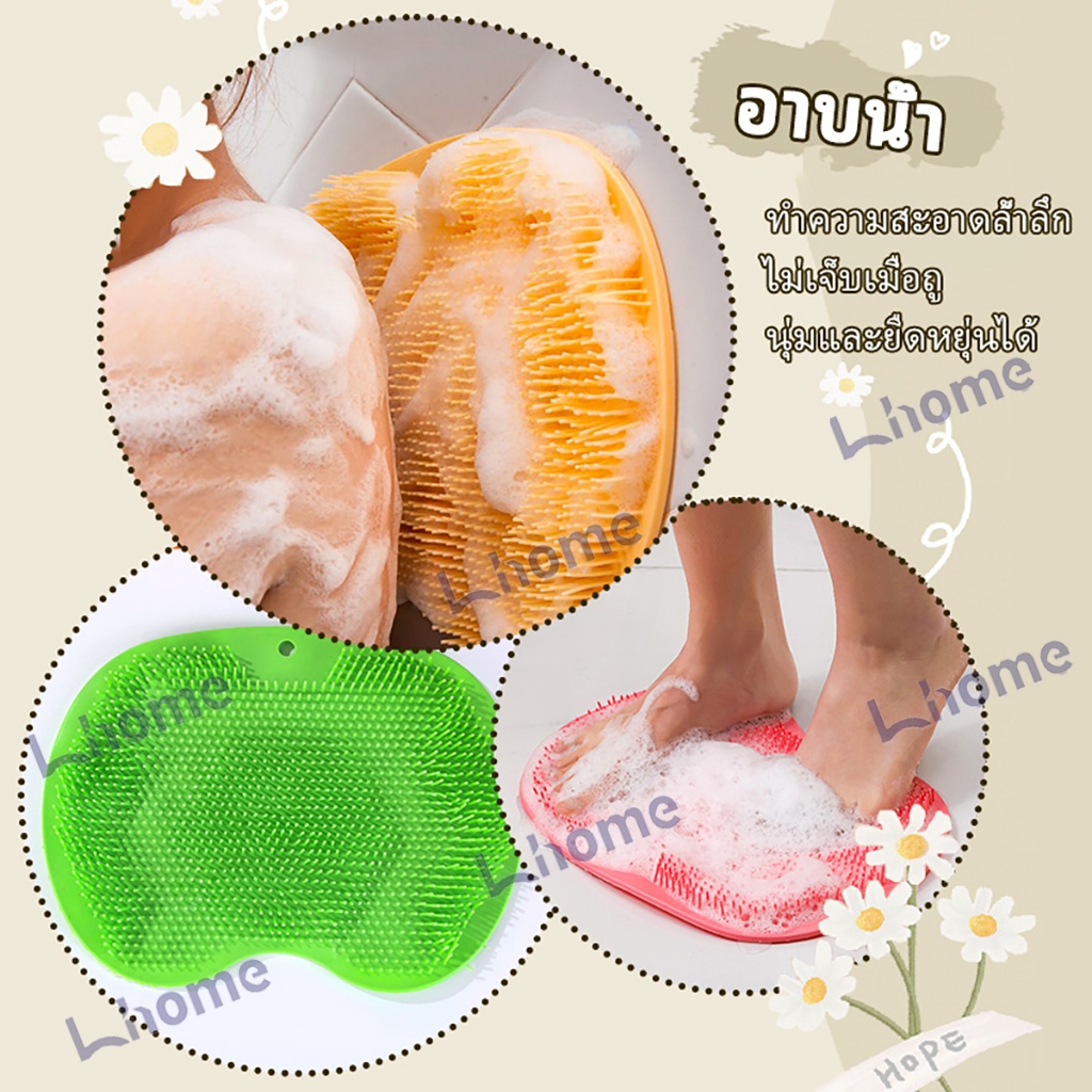 นวดซิลิโคนถูหลัง แผ่นขัดเท้า ที่ขัดตัว ซิลิโคนขัดหลัง ขนนุ่ม มีตัวดูดสูญญากาศ