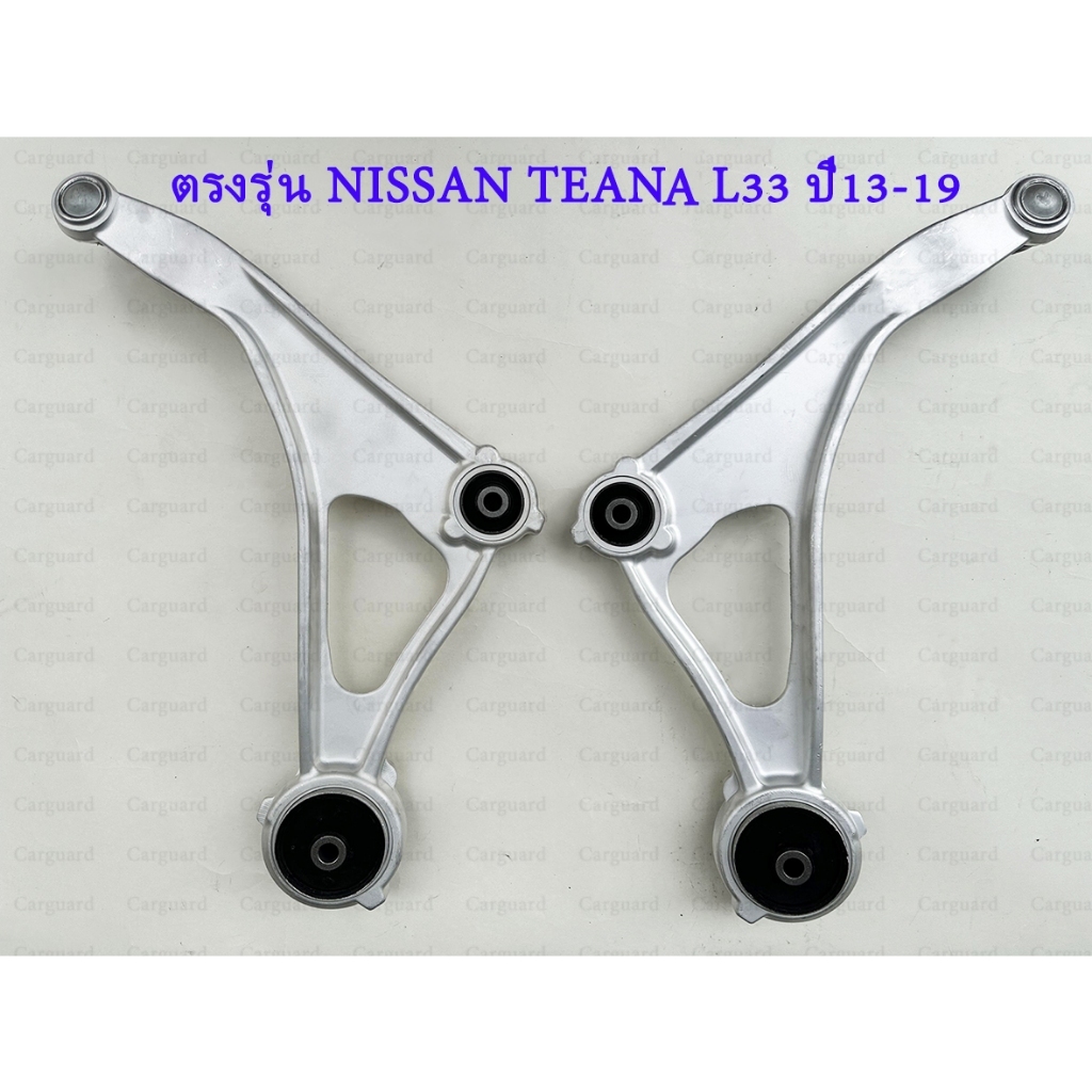1ชุด ปีกนกล่างซ้าย ขวา NISSAN  เทียน่า L33 ปี2013-2019 ปีกนกนิสสันเทียน่า 54501/54500-3TS0A ราคา ถูกที่สุด ดีลบีเคเค แกลเลอรีภาพที่ 4