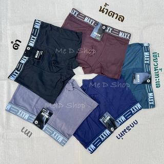 กางเกงใน บ๊อกเซอร์ชาย (5 ตัว 10 ตัว) ผ้านุ่ม ใส่สบาย