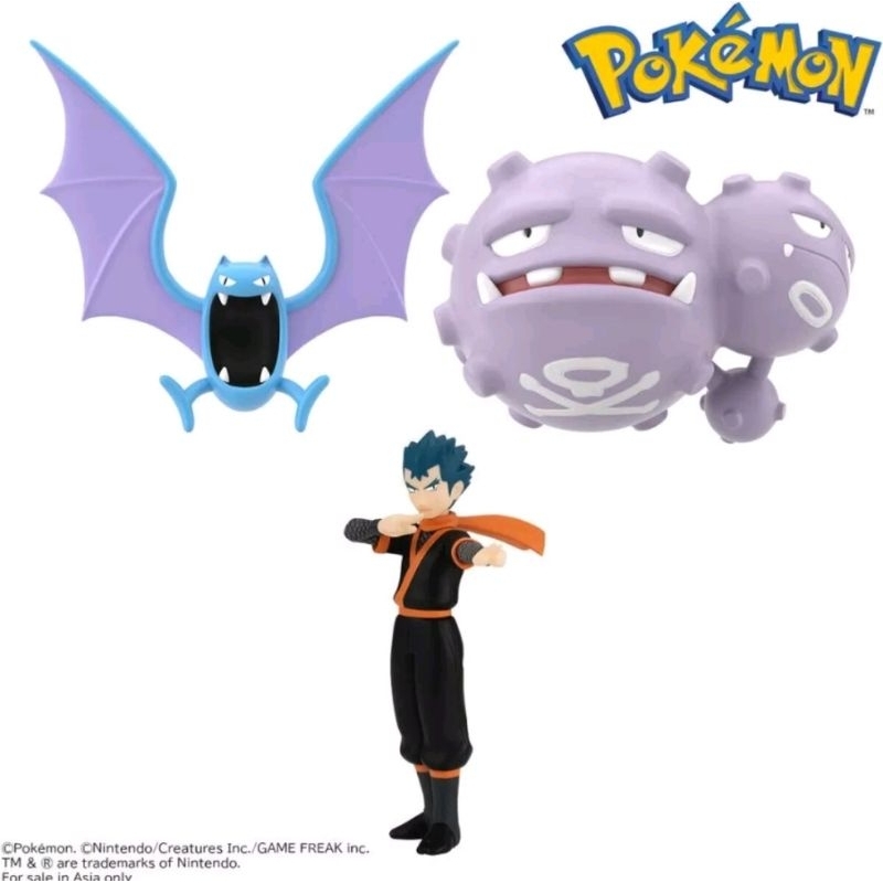 Pokemon Scale World Koga / Golbat / Matadogas