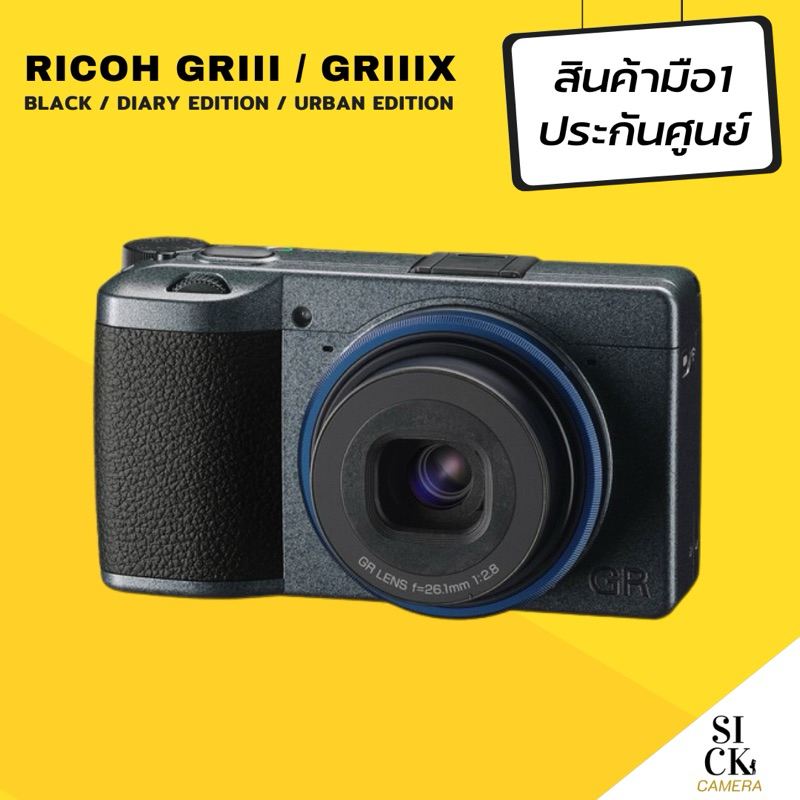 (พร้อมส่ง) Ricoh GR III / GR III X (สินค้ามือ1 ประกันศูนย์ไทย) ( Black / Diary Edition / Urban Edition / HDF)