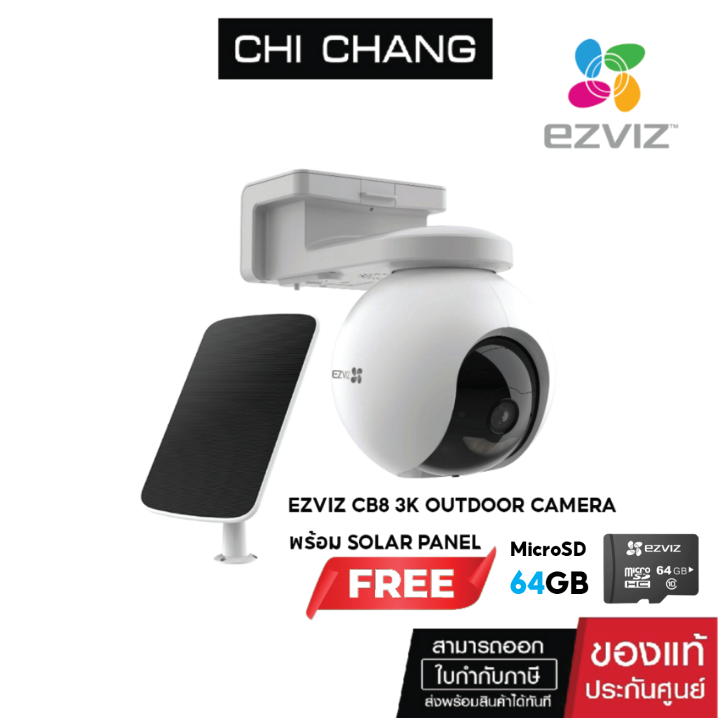 (ฟรี MicroSD 64GB) กล้องวงจรปิด EZVIZ CB8 2K 3MP # EZV-CS-CB8 + EZVIZ SOLAR PANEL กล้องวงจรปิด Batte