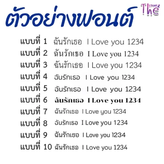 ( จัดส่งภายใน 2 วัน )**แจ้งข้อความก่อนกดสั่ง** ตราปั๊มชื่อ หมึกในตัว ขนาด 1.5 x 0.6 ซม. เหมาะกับข้อความสั้นๆ พกพาง่าย