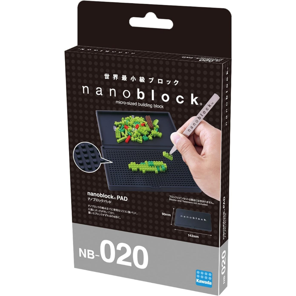 [ส่งตรงจากญี่ปุ่น] แผ่นรอง Nanoblock NB-020 จากญี่ปุ่น
