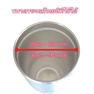 ฝาแก้ว BEAR ใช้กับแก้วทรงเยติทั่วไปได้ ขนาด20/30oz Food grade กันน้ำหกได้