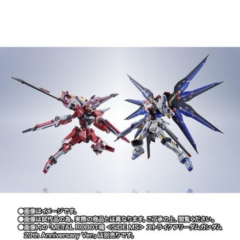 Pre order มีโค้ดลด  Metal Robot Spirit <Side MS> Strike Freedom & Justice Gundam 20th Anniversary Ve