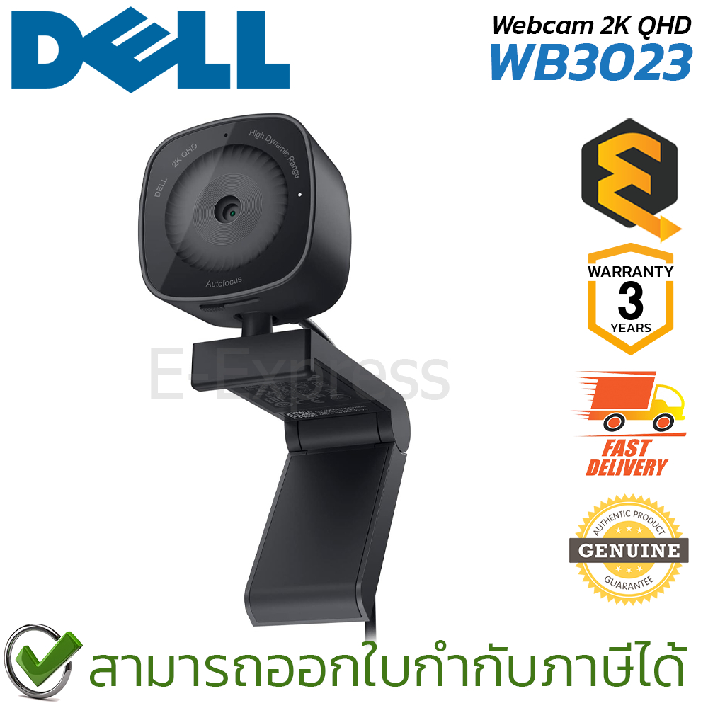 Dell Webcam WB3023 2K QHD กล้องเว็บแคม ของแท้ ประกันศูนย์ 3ปี