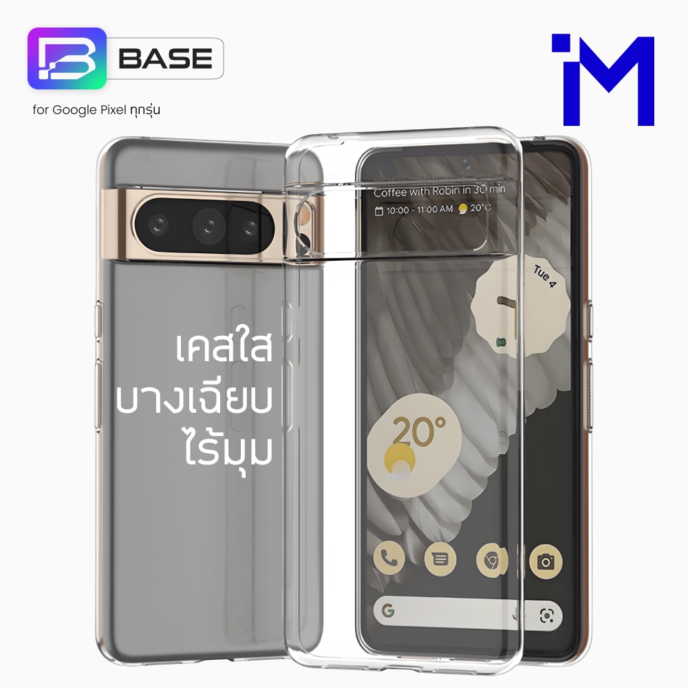 (ส่งไว/Pixel 1-8) Skin Case เคสใส บางเฉียบ ไร้มุม Google Pixel ทุกรุ่น