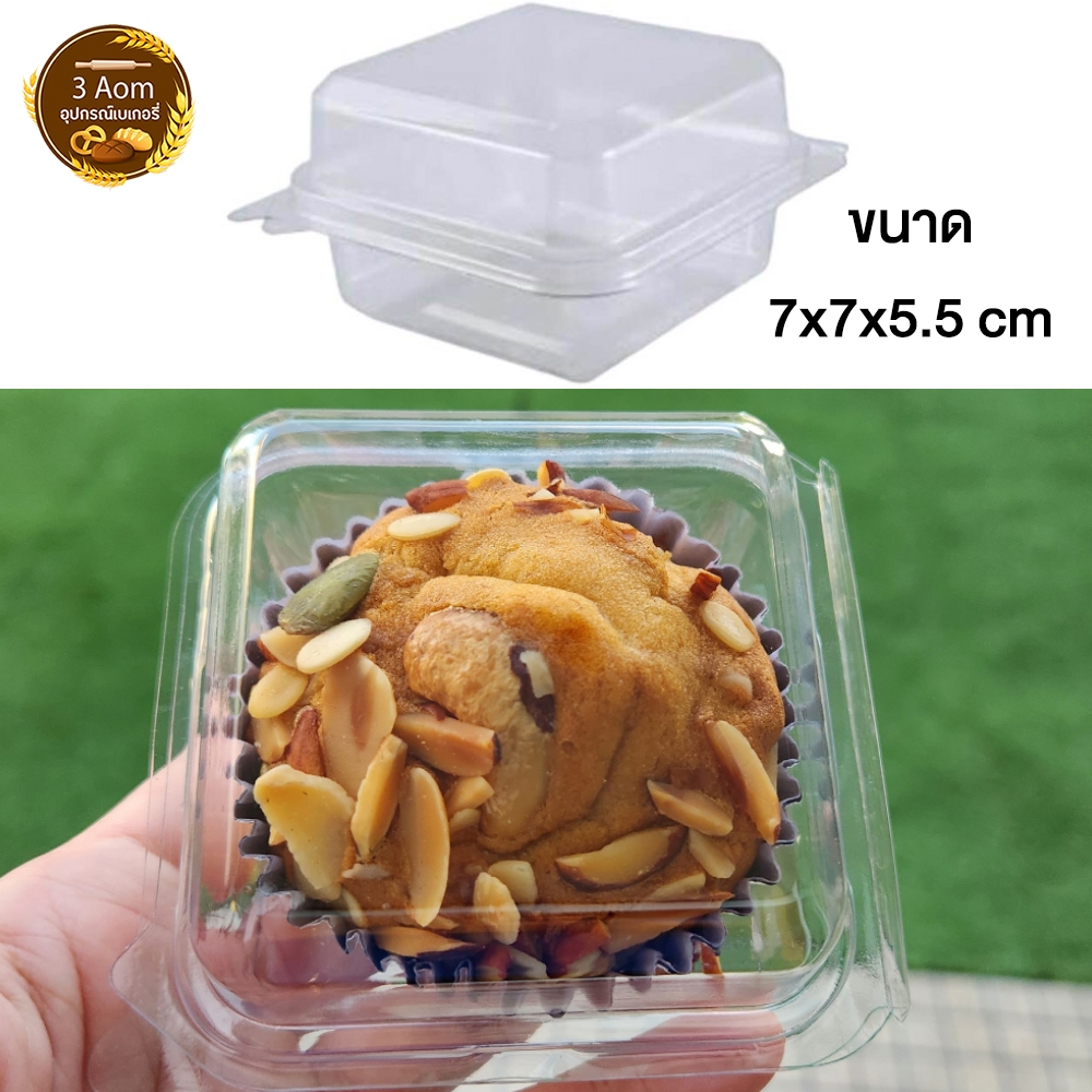 กล่องP24 กล่องใส่ขนม P24 ฝาล็อคแน่น (แพ็คละ 50ใบ)