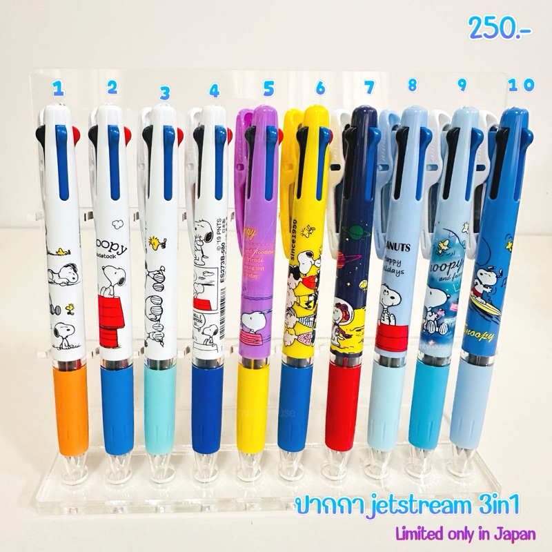 ปากกา jetstream 3in1 2.3/2024 snoopy มีไส้รีฟิวจำหน่ายแยก