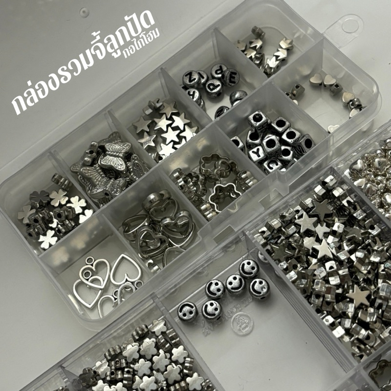 ʚกล่องรวมจี้ลูกปัด 10 ช่องɞ