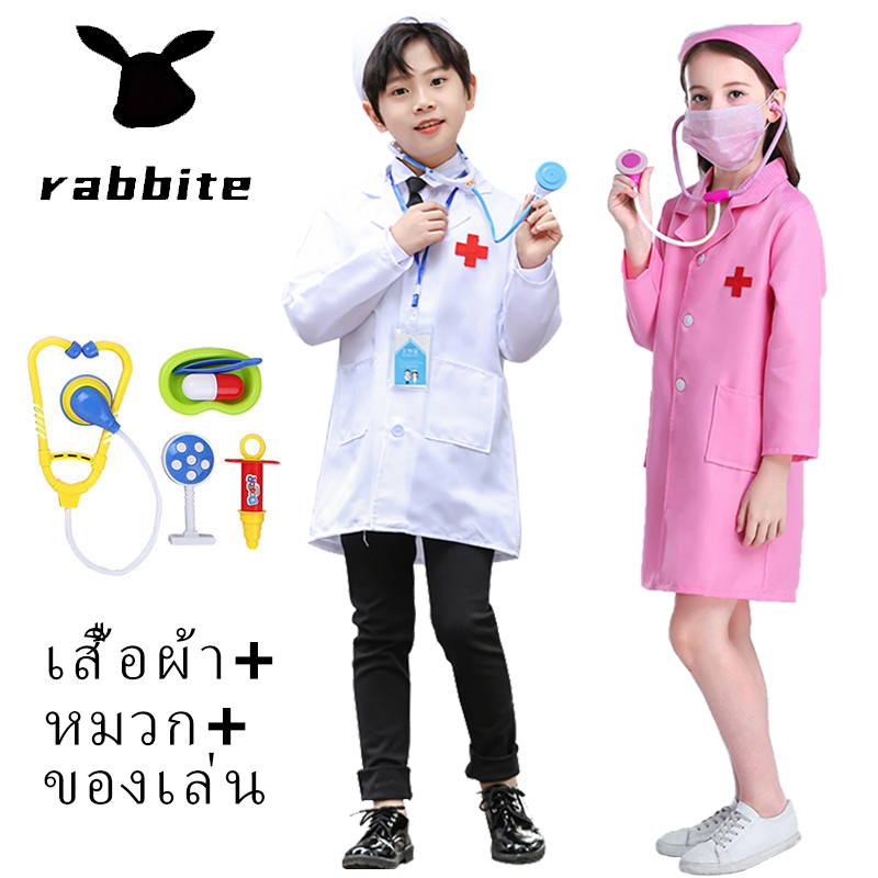 Rabbite เสื้อกราวน์เด็ก ชุดแฟนซีหมอ พร้อมหมวกและผ้าปิดปาก