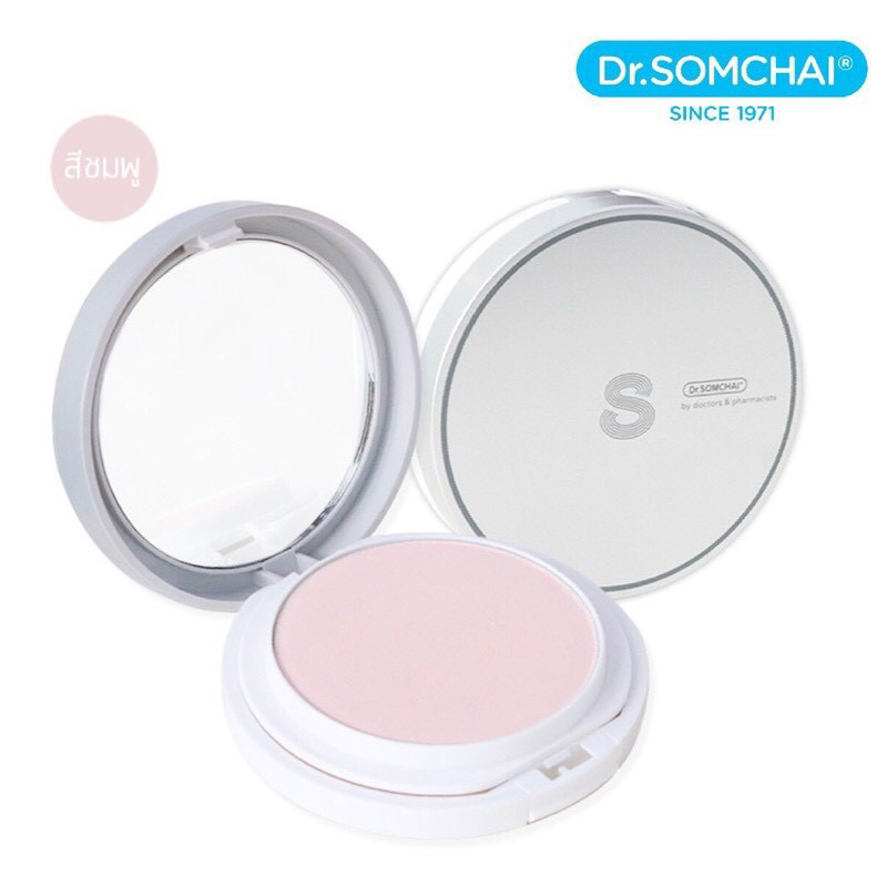 พร้อมส่ง แป้งพับ ดร.สมชาย แป้งคุมมันป้องกันสิว ฝ้า