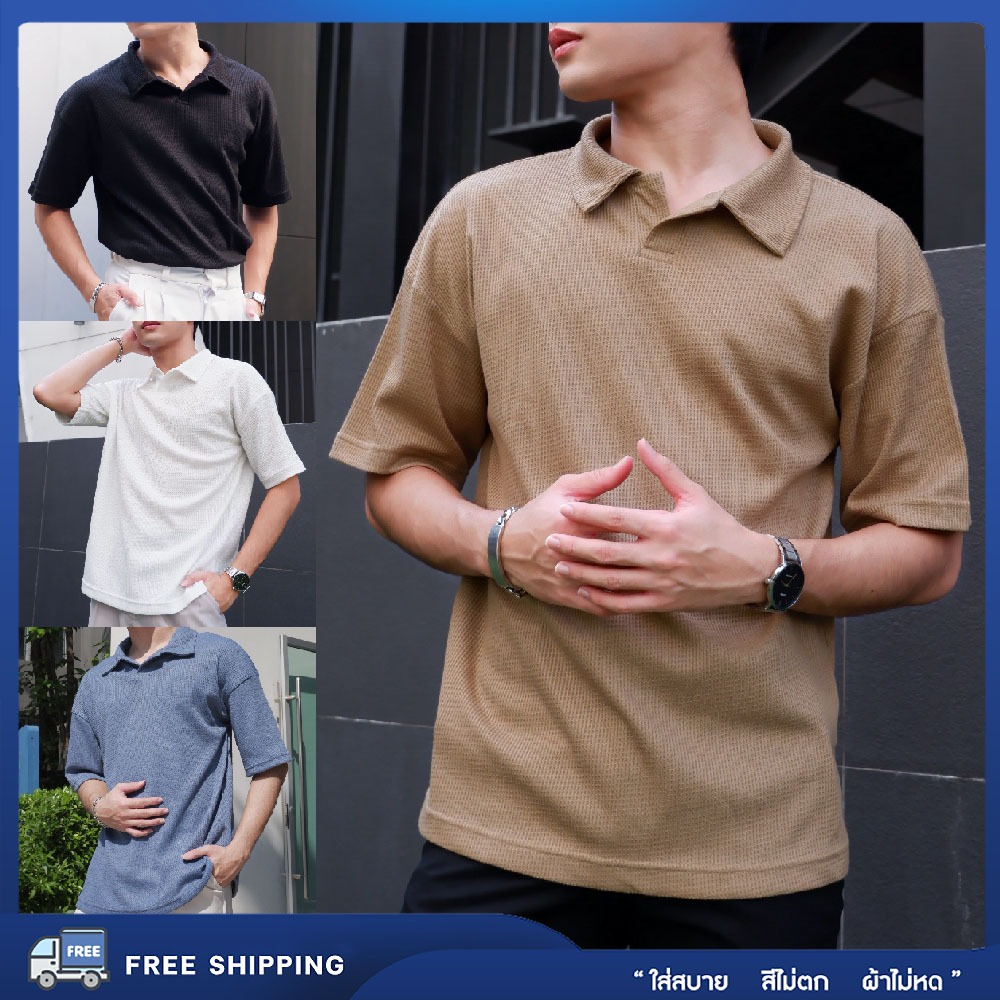 WEES เสื้อโปโล คอปก Unisex ผ้าวาฟเฟิล ไม่ต้องรีด