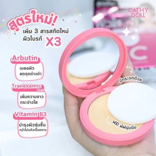 ถูก/แท้/มีไลฟ์ (4.5g.-6g.) แป้ง CC Cathy Doll Speed White X3/Cover/Oil Control/Vit C Ampoule Powder Pact แป้งซีซี ผิวใส