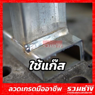 ลวดเชื่อมMIG 5กิโล ไม่ใช้แก๊ส CO2 ใช้แก๊ส ER70S-6 ANDELI JASIC