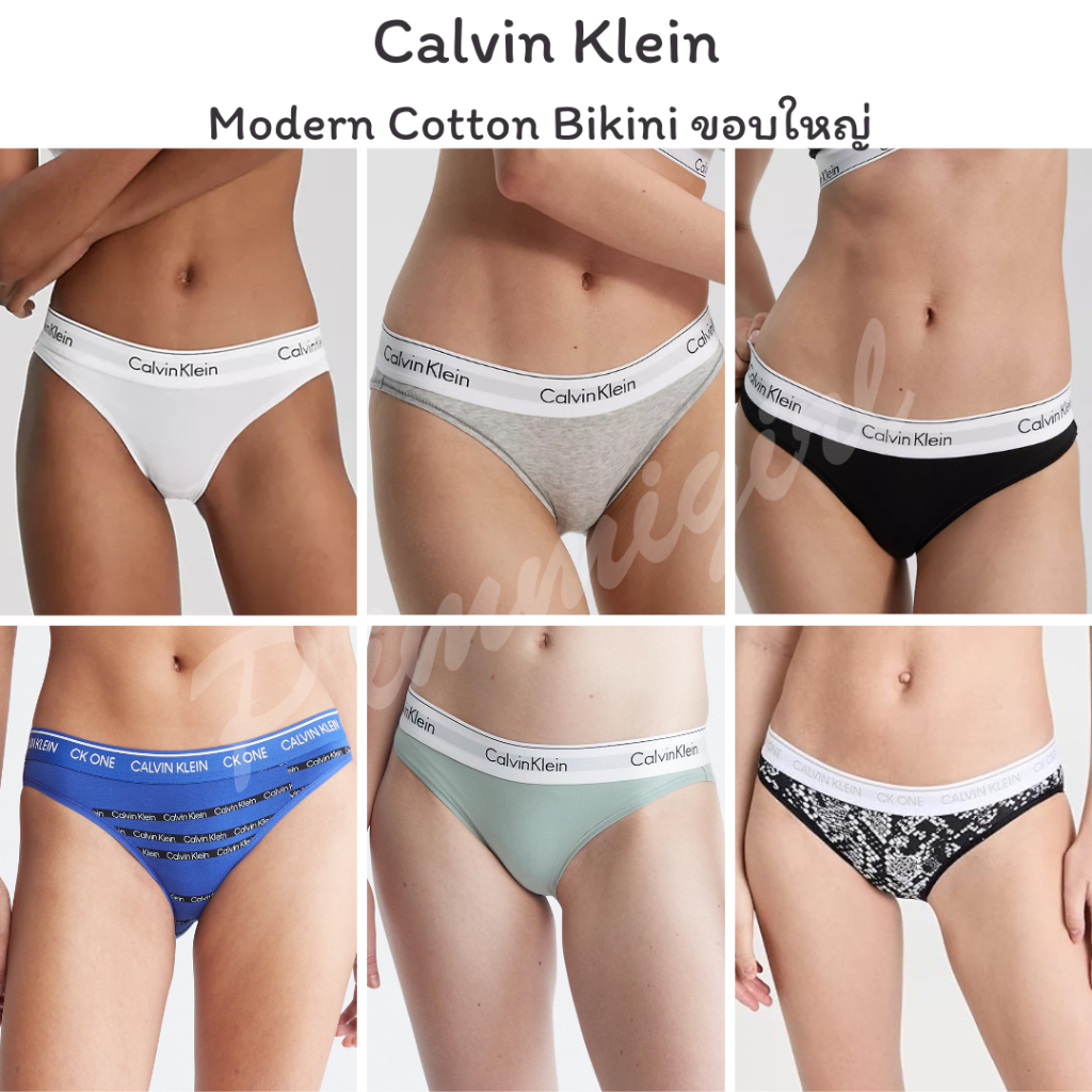 Calvin Klein Modern Cotton Bikini กางเกงในขอบใหญ่ ชุดชั้นใน ผู้หญิง กางเกงชั้นใน ของแท้ พร้อมส่ง 🇺🇸