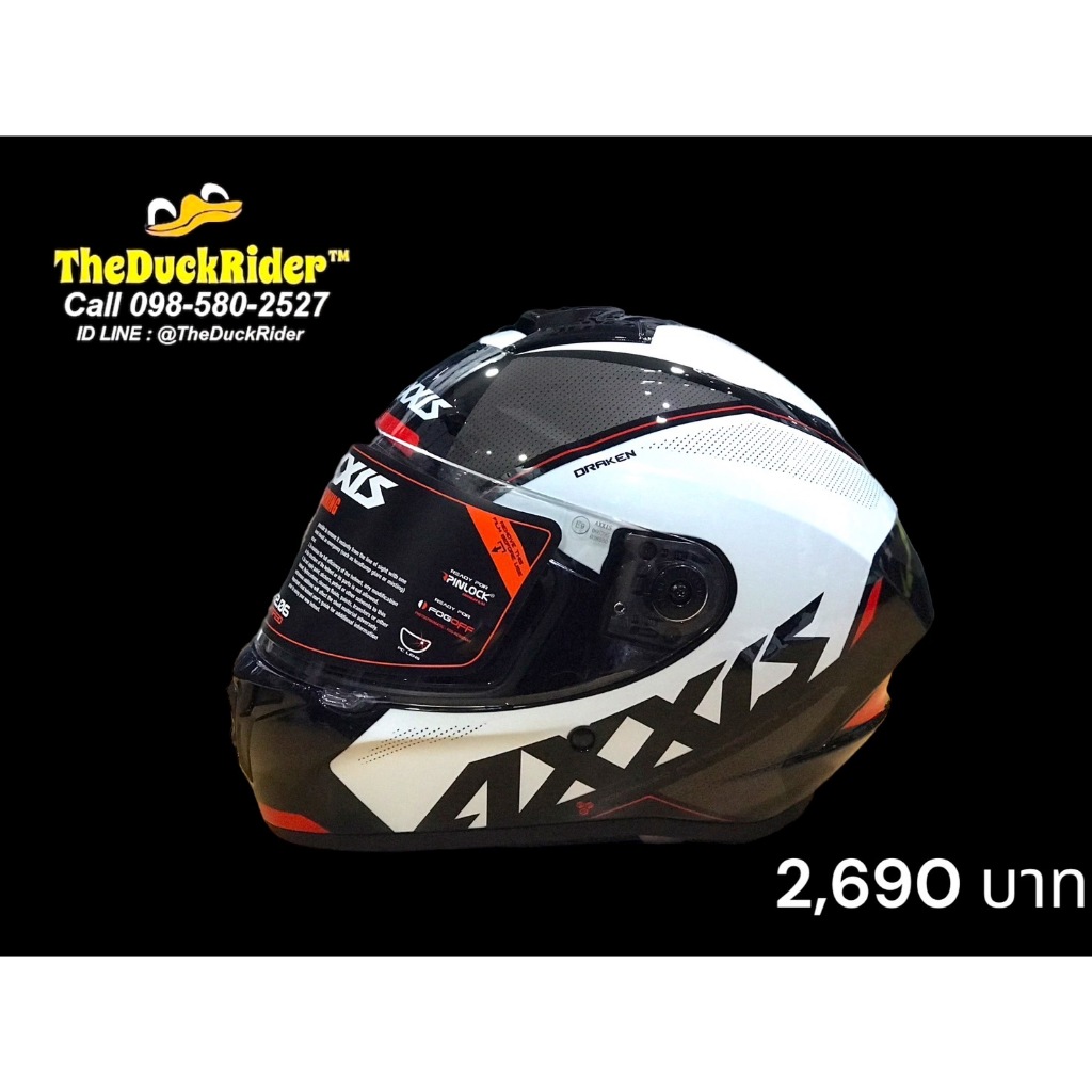 AXXIS รุ่นโมเดล Draken S A0 GLOSS PEARL WHITE ลายใหม่ 2024