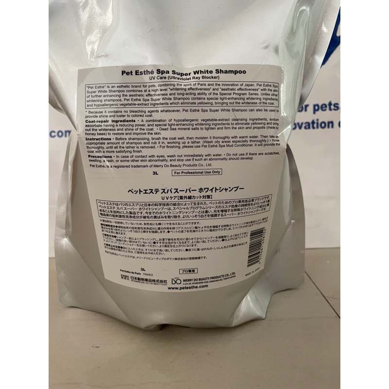 เพ็ทเอสเต้ แชมพูสุนัขขนขาว สูตรสปาขนขาวพิเศษ นำเข้าจากประเทศญี่ปุ่น Pet Esthé Spa Super White Shampoo - รูปที่ 6