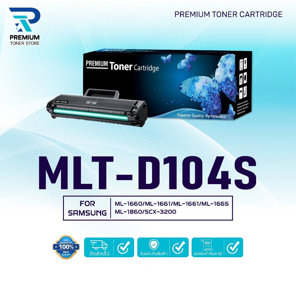 หมึกเทียบเท่า 104S/D104S/D104/ MLT-D104S 104 For Samsung ML-1660-1661-1665-1860-SCX-3200-3205-3210