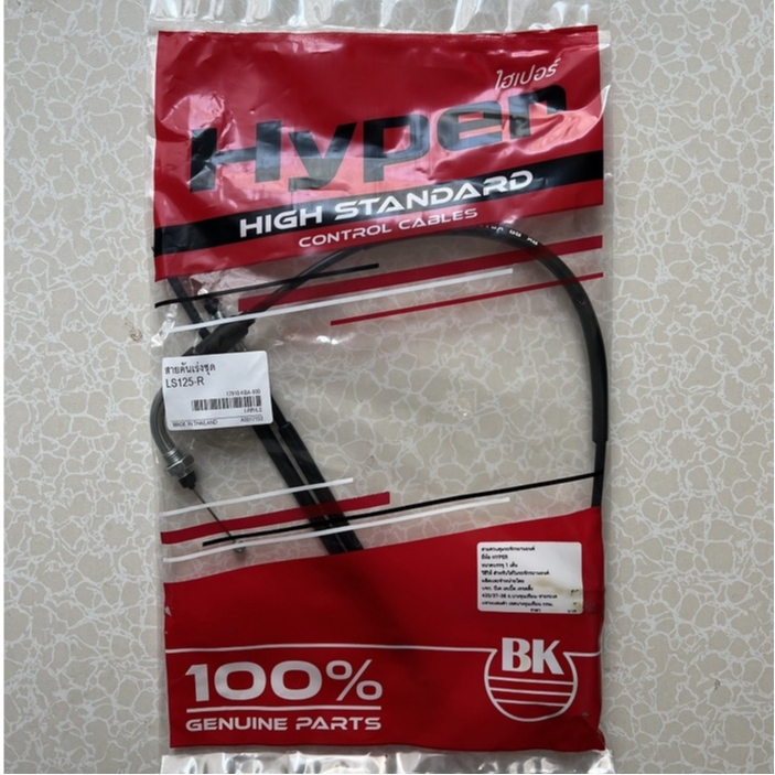 สายคันเร่ง Honda Ls 125-R อะไหล่ มอเตอร์ไซค์ ฮอนด้า (Standard สินค้ามาตรฐาน จาก TG MOTOR ทดแทนของเดิม)