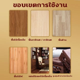 น้ำยาเช็ดเคลือบเงาผลิตภัณฑ์ไม้500mlสําหรับพื้นเฟอร์นิเจอร์ไม้ น้ํายากันรอยขีดข่วนไม้ สเปรย์ขี้ผึ้งขัดเงา อเนกประสงค์