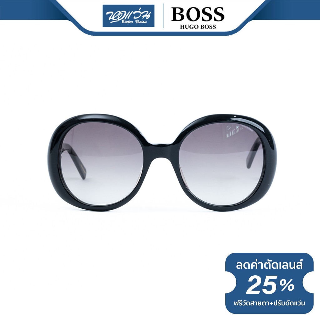 Hugo Boss แว่นตากันแดด ฮิวโก้ บอส รุ่น FHB0289 - NT