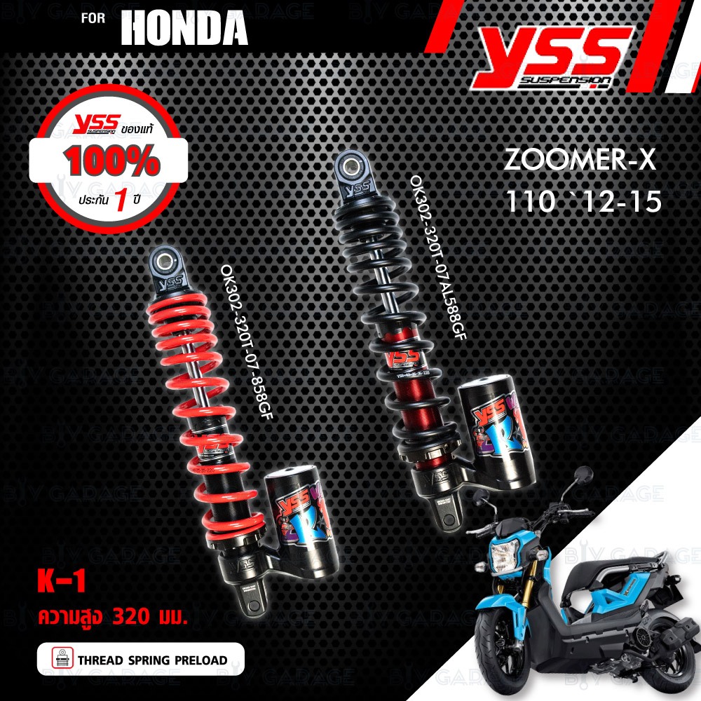 YSS โช๊คแก๊สรุ่น K1 อัพเกรด Honda Zoomer-X 110 ปี 2012-2015 【 OK302-320T-07 】 โช๊คเดี่ยวหลัง กระบอกดำ