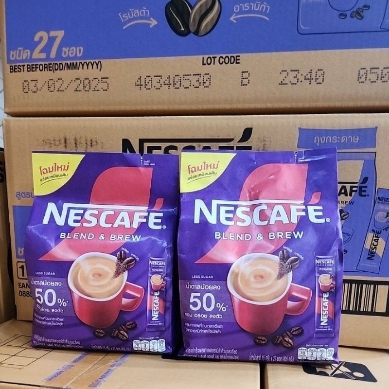 เนสกาแฟน้ำตาลน้อย เนสกาแฟห่อม่วง เนสกาแฟ3in1น้ำตาลน้อย