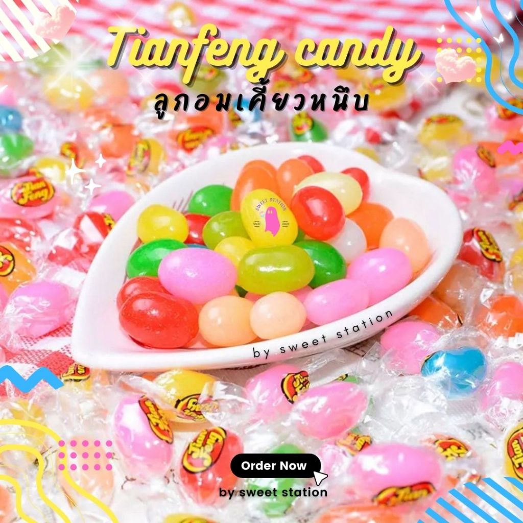 Tommy Candy ลูกอมเคี้ยวหนึบ (แพ็ก50-100ชิ้น) กลิ่นผลไม้ คละรส เคี้ยวหนุบหนับ นุ่ม หอมหวาน ขนมทานเล่น