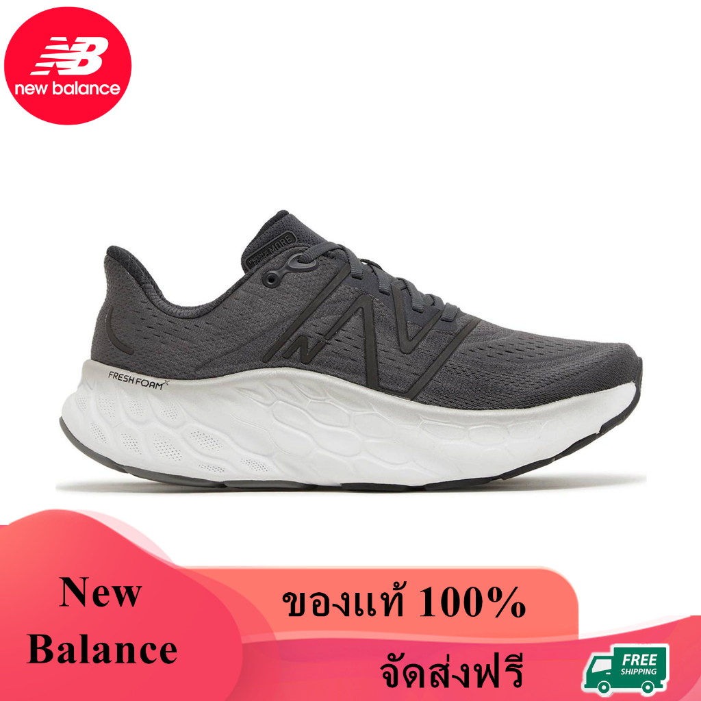 New Balance Fresh Foam X More V4 ของแท้ 100% NB Black Phantom MMORGG4 Sneaker รองเท้าผู้ชาย