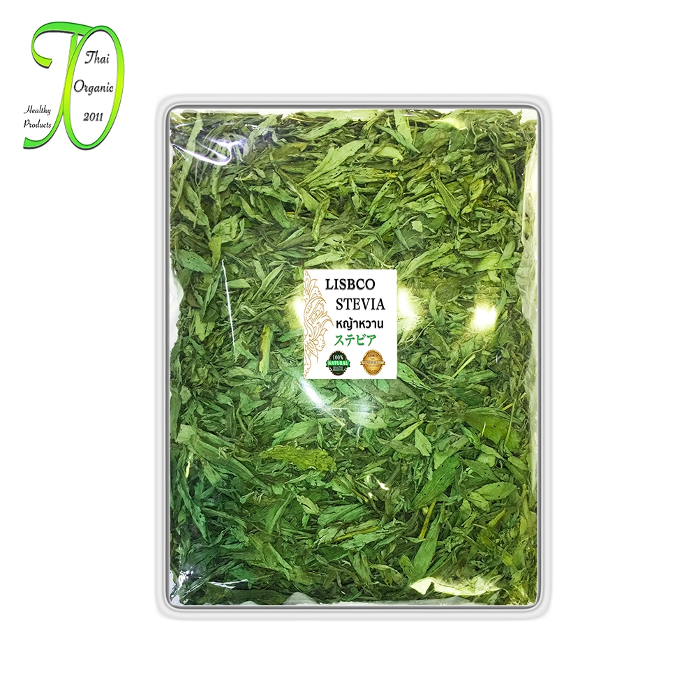 หญ้าหวานอบแห้ง 30 กรัม Dried Stevia 30 g Grade AA+ ใบหญ้าหวานเกรดพรีเมี่ยม Stevia 100%ใช้แทนน้ำตาล