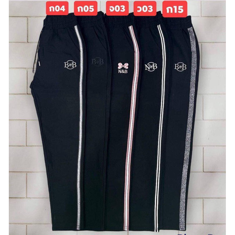 กางเกงผ้าเทพรุ่นใหม่ขายอันดับ1🔥ลด50%🔥