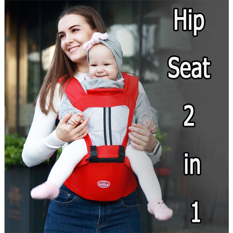 Hip seat 2 in 1 แยกชิ้นไดเป้อุ้มเด็ก กระเป๋าอุ้มเด็ก เป้อุ้ม สะพายหน้าและสะพายหลังได้ เป้อุ้มเด็กร