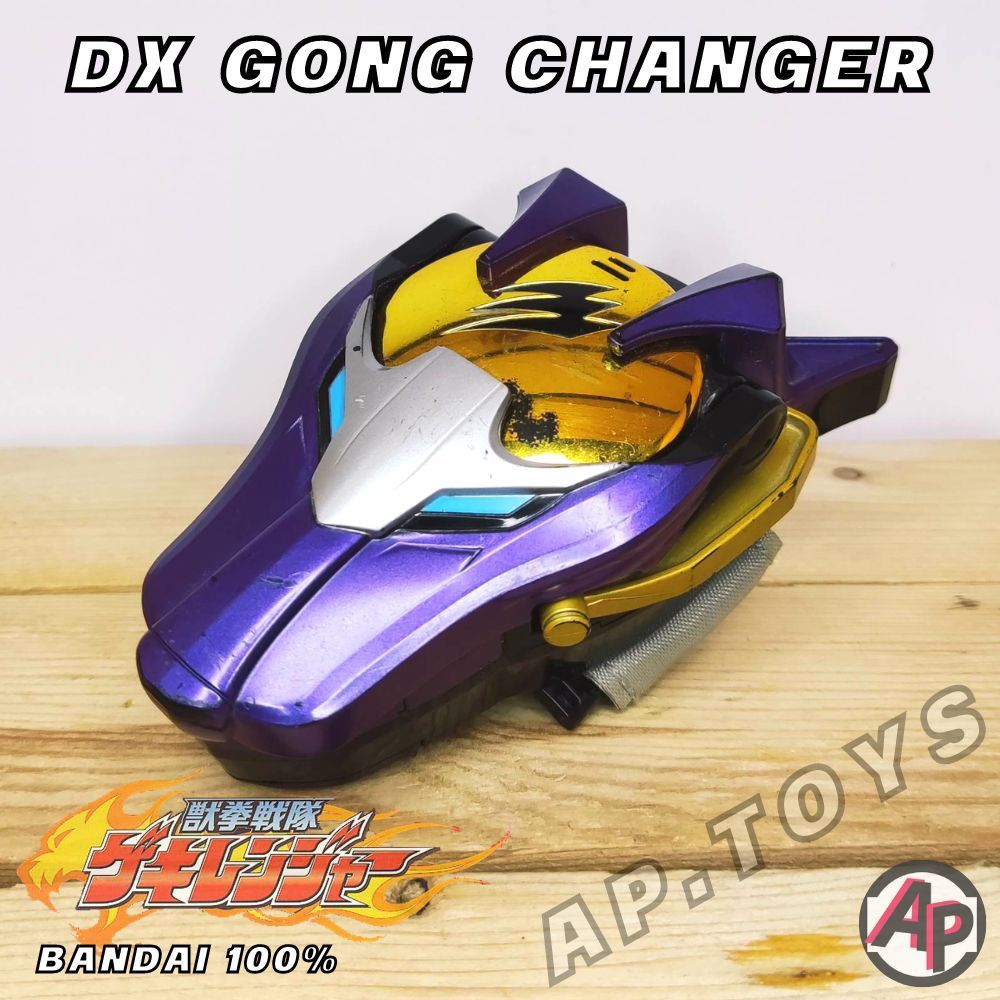 DX GONG CHANGER ที่แปลงร่างเกคิหมาป่า [เกนคิหมาป่า เซนไต เกคิเรนเจอร์ Gekiranger]