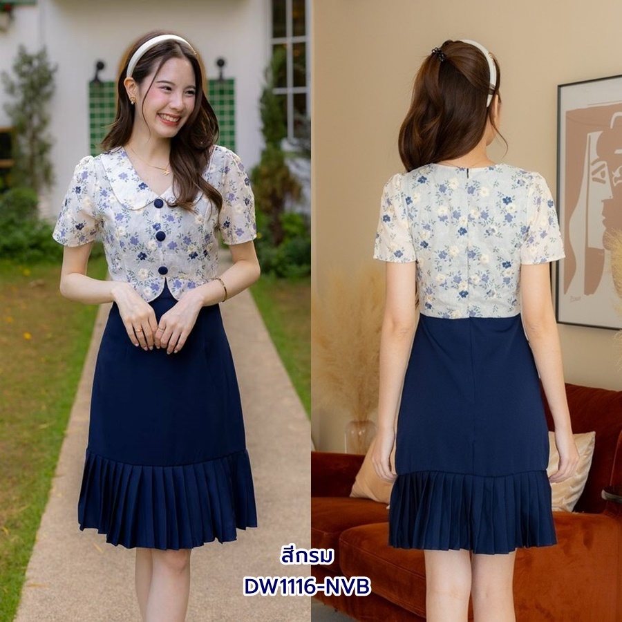 S-XL | เดรสคอบัวตัดแต่งเสื้อลายดอก ชายกระโปรงอัดพรีท สีกรม D1116