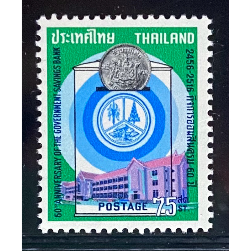 2516 แสตมป์ชุดครบรอบ 25 ปี วันทหารผ่านศึก ครบชุด ยังไม่ใช้