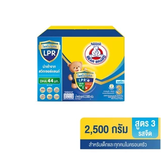ตราหมี โพรเท็กซ์ชัน 3 นมผงปรุงแต่งรสจืด,น้ำผึ้ง สำหรับเด็ก 1 ปีขึ้นไป 2,500-3,000กรัม