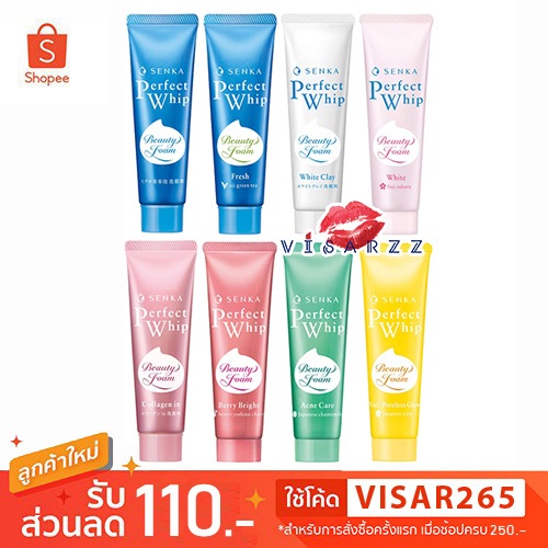 (ฉลากไทย) Shiseido Senka Perfect Whip Foam / Fresh / White Clay / Whip White / Collagen / Berry / Ac