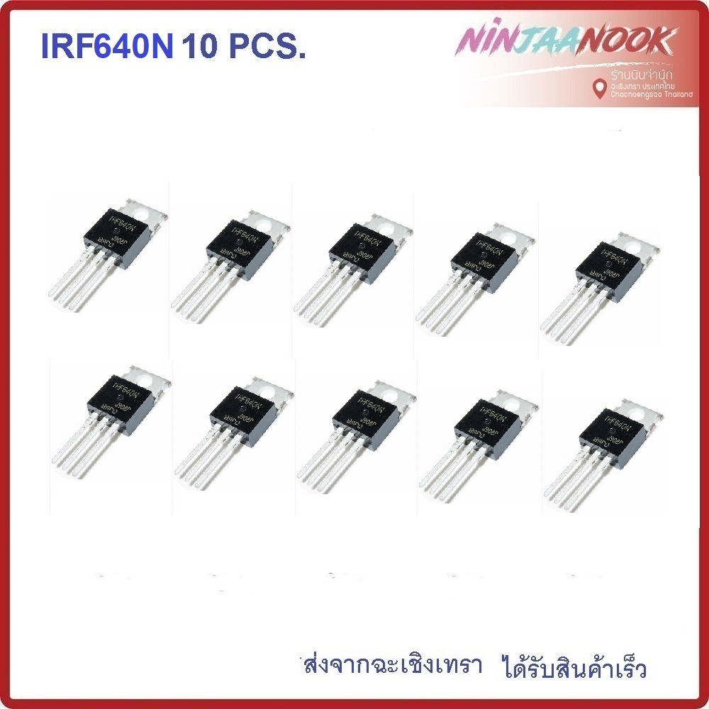 ร้านไทย 10PCS IRF530N IRF640N IRF4905 IRF9540N IRF9540 IRF530 IRF640 IRF9630 MOSFET transistor IRF - รูปที่ 3