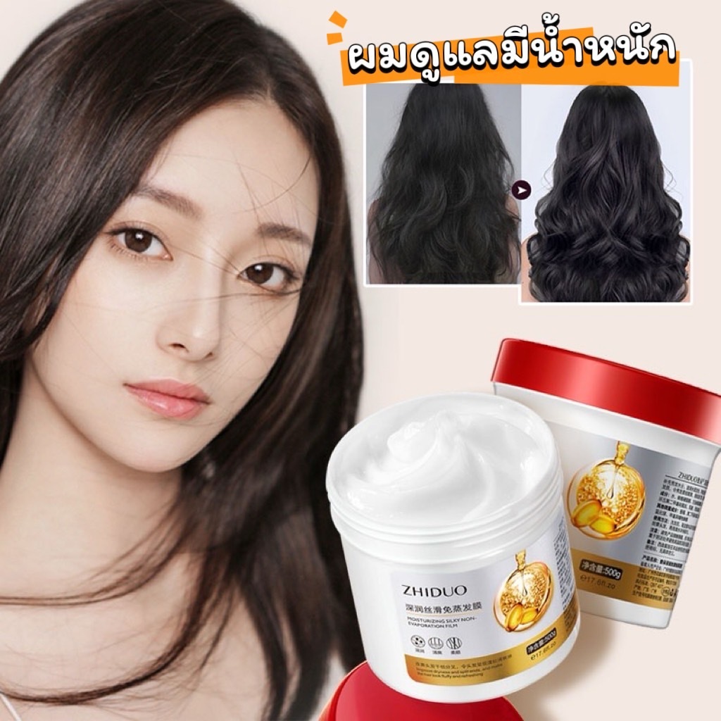 LOVEBBY ลด 15% สูงสุด 30.- คอนดิชั่นเนอร์ ให้ความชุ่มชื้นลึก ครีมนวดผม ครีมมาส์กผม ไม่มีฟิล์มระเหย 500 กรัม