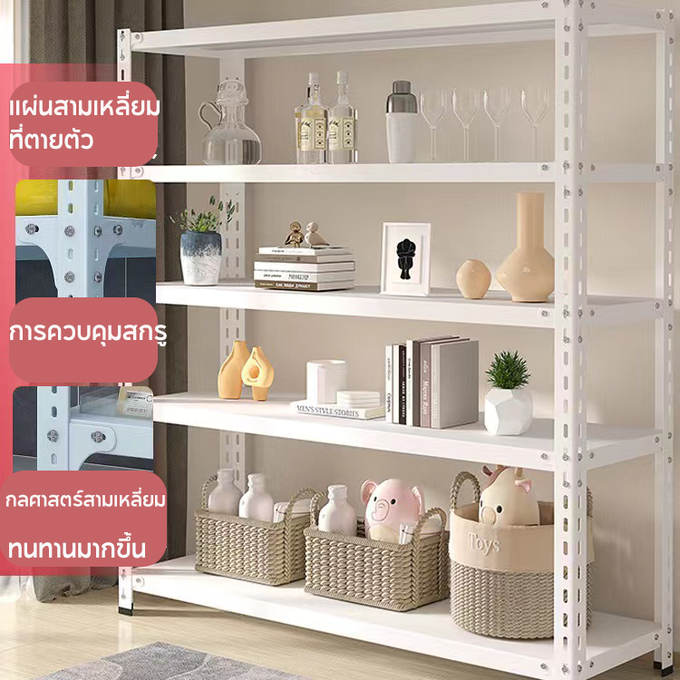 ESShelf ชั้นวางของ 3/4/5ชั้น สูง100/150/180cm ขาว ดำ แข็งแรง  Warehouse Supermarket kitchen shelf - 6