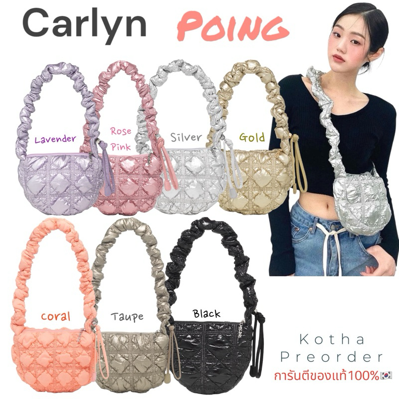 *พร้อมส่ง*กระเป๋า Carlyn Poing ของแท้นำเข้าจากเกาหลี