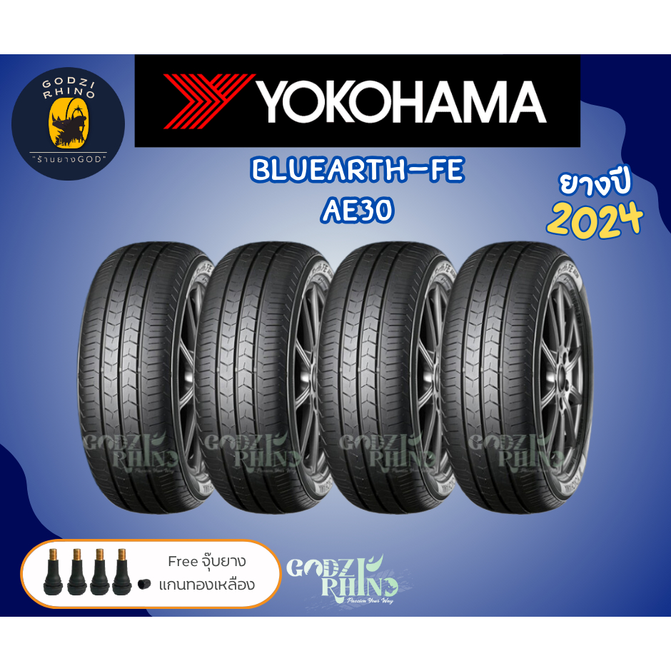 ส่งฟรี YOKOHAMA 195/60 R16 รุ่น BluEarth-FE AE30  ยางใหม่ปี 2024 (ราคาต่อ 4 เส้น) รับประกันโรงงานทุกเส้น แถมจุ๊บลมแกนทอง