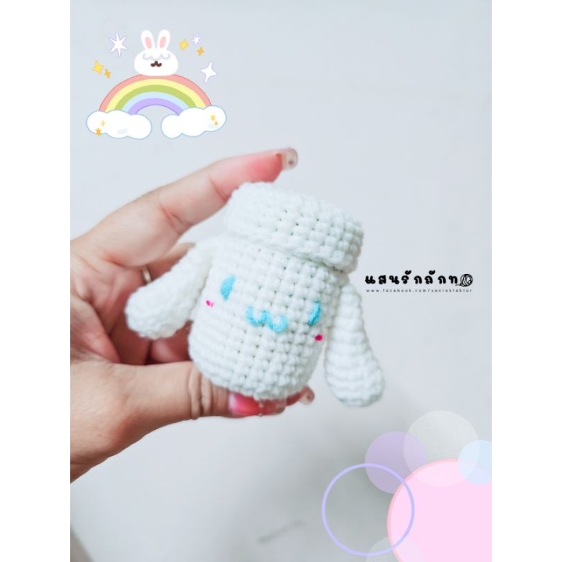 Sanrak​ Taktor​ เคสยาดมหงส์ไทย "ชินาม่อน" (ไม่รวมกระปุกยาดม)​
