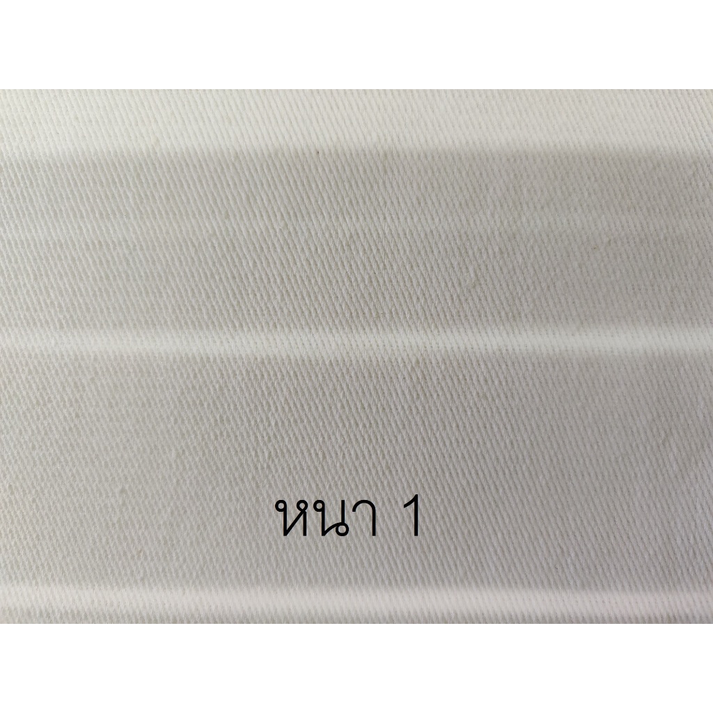 ผ้าดิบ ทีซี TC ลายสอง หนา1 กว้าง47นิ้ว ผ้าทำกระเป๋า ถุงผ้า คุณภาพดีราคาโรงงาน