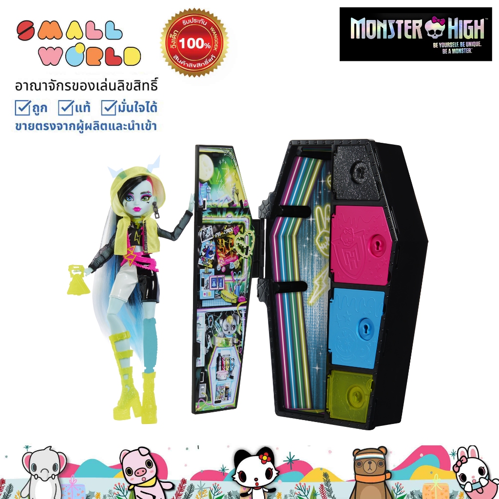 Monster High Skulltimate Secrets Neon Frights  Frankie Stein ตุ๊กตามอนสเตอร์ไฮ รุ่น HNF79