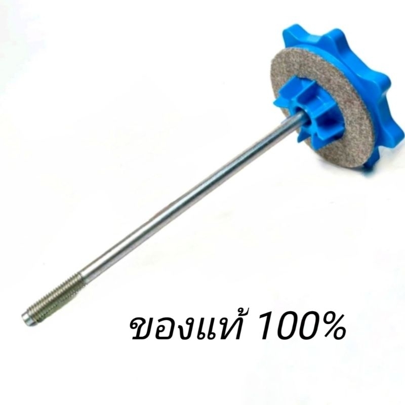 ตัวล็อคยางอะไหล่ TOYOTA Yaris ATIV 2023 รหัส  NGC100