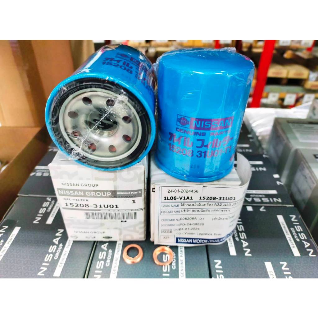 กรองน้ำมันเครื่อง+แหวนรองน็อตถ่าย สำหรับ NISSAN MARCH,ALMERA(N17),NOTE,JUKE,TIDA,TEANA,SYLPHY,PULSAR อะไหล่แท้นิสสัน