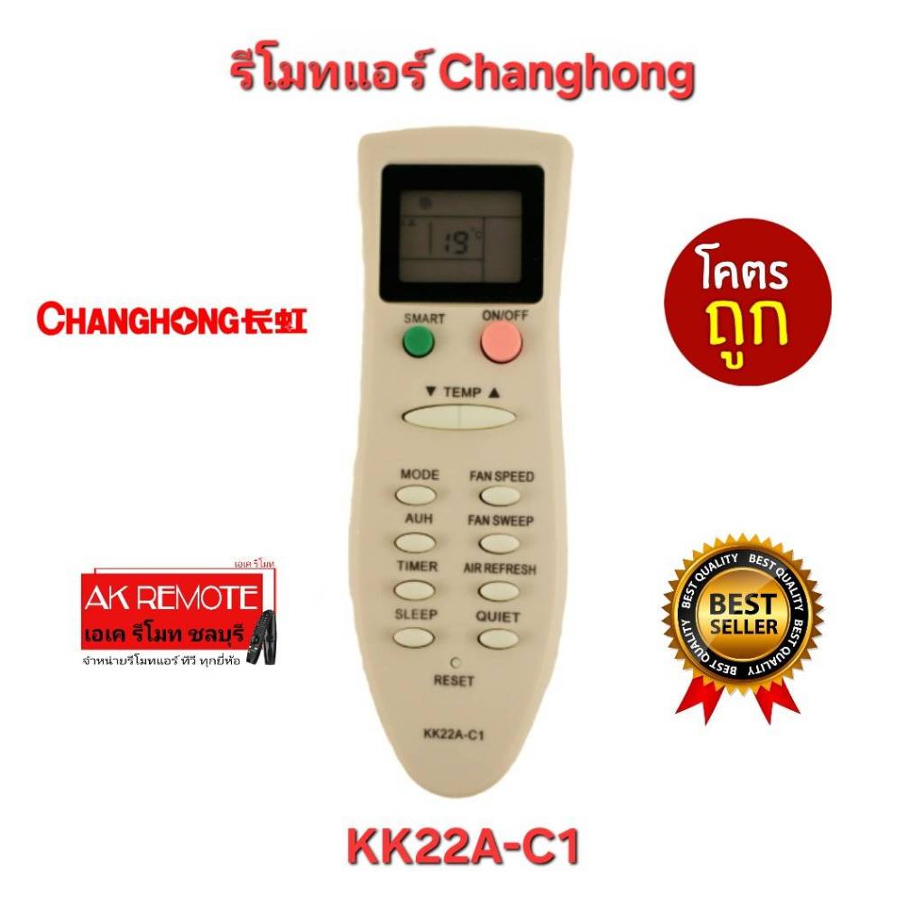ออกใบกำกับภาษีได้ พร้อมส่ง Hitachi รีโมทแอร์ RAR-MOA5 รูปทรงเหมือนใช้ได้ทุกรุ่น ปุ่มตรงใช้ได้ทุกฟังก์ชั่น